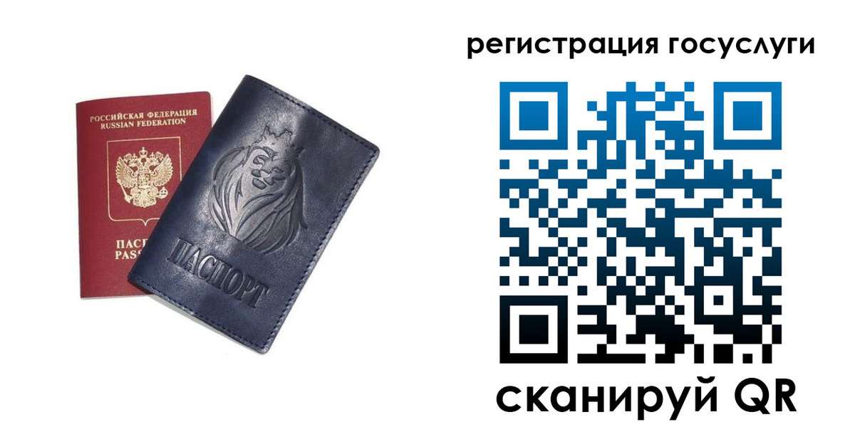временная прописка в Ногинске