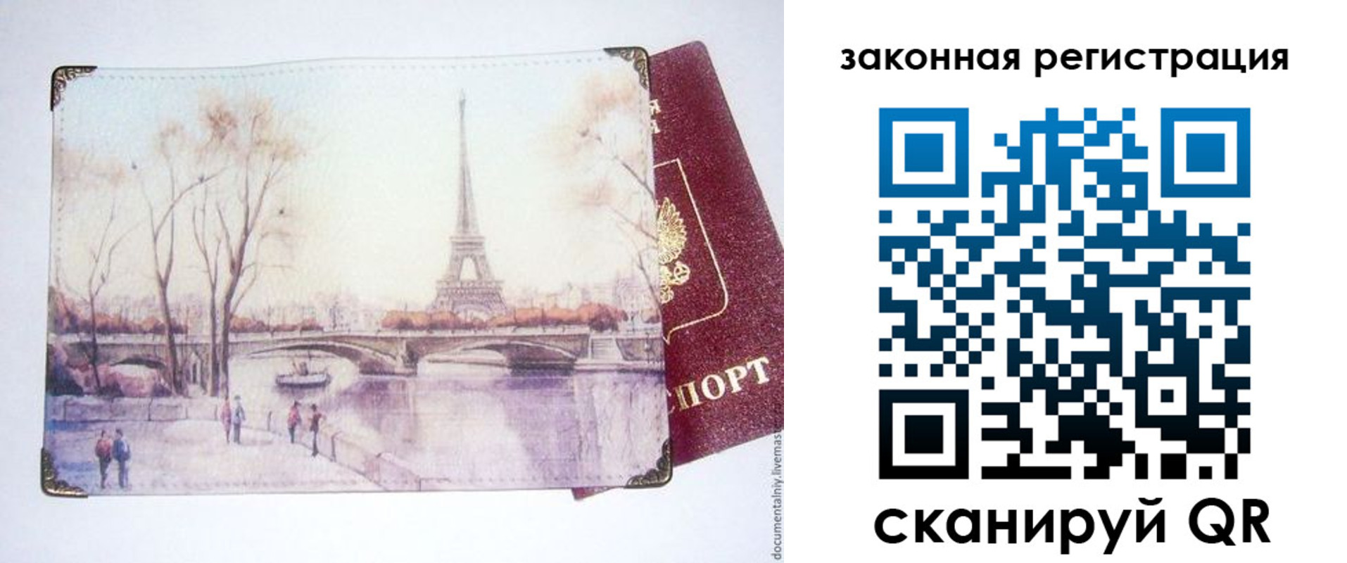 пропишу в квартире в Ногинске